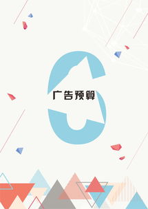 刻不容緩 廣告策劃案代理代辦服務(wù)，助力企業(yè)高效突圍